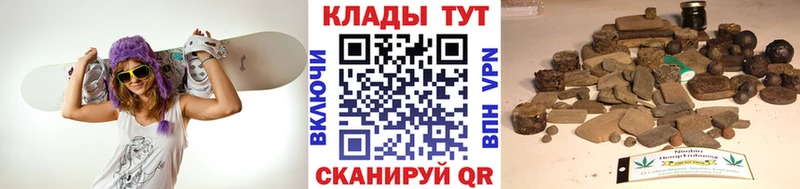 Наркотические вещества Ярославль НБОМе  СОЛЬ  Гашиш  КОКАИН 