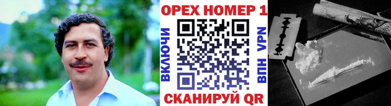 COCAIN Columbia Ярославль
