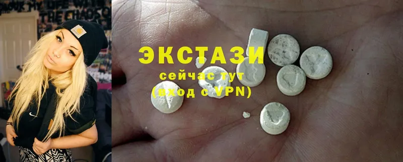 ЭКСТАЗИ 280 MDMA  Ярославль 