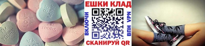 ЭКСТАЗИ 300 mg Ярославль