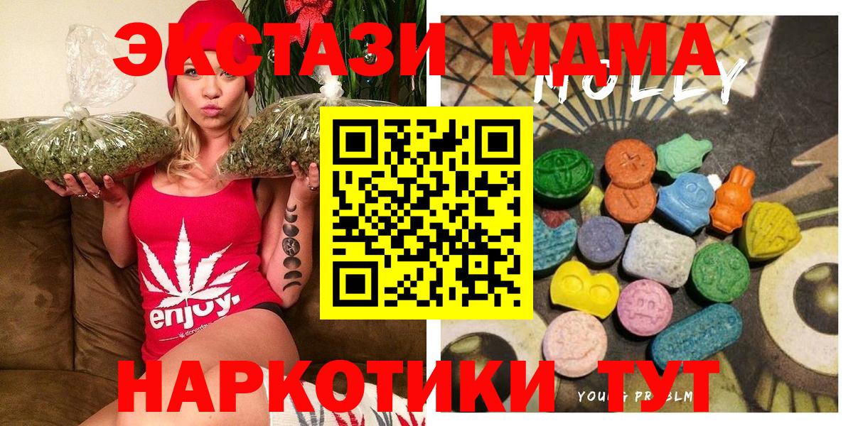 Ярославль  Ecstasy  ЭКСТАЗИ DUBAI  Вход с VPN  даркнет сайт  Ecstasy диски 