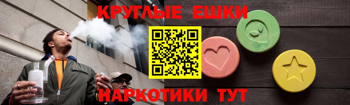 Экстази TESLA Ярославль