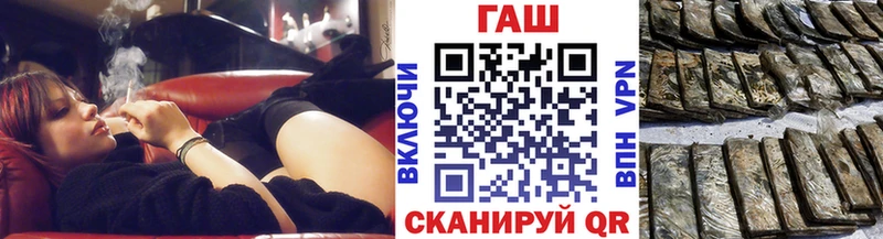 omg как зайти  хочу   Ярославль  Гашиш гашик 