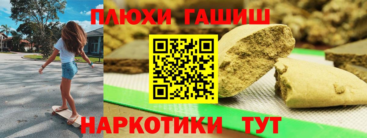 Ярославль  Гашиш Изолятор  Гашиш  Вход с VPN  ГАШИШ ice o lator 