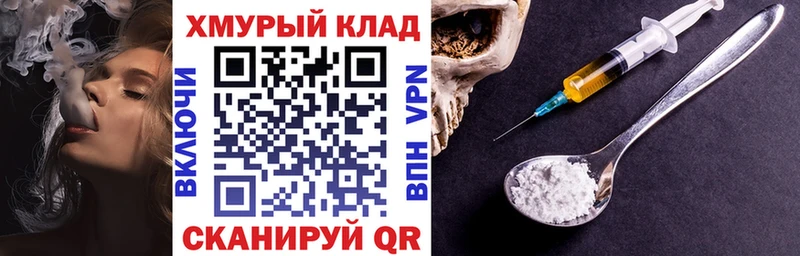 kraken маркетплейс  Ярославль  Героин VHQ 