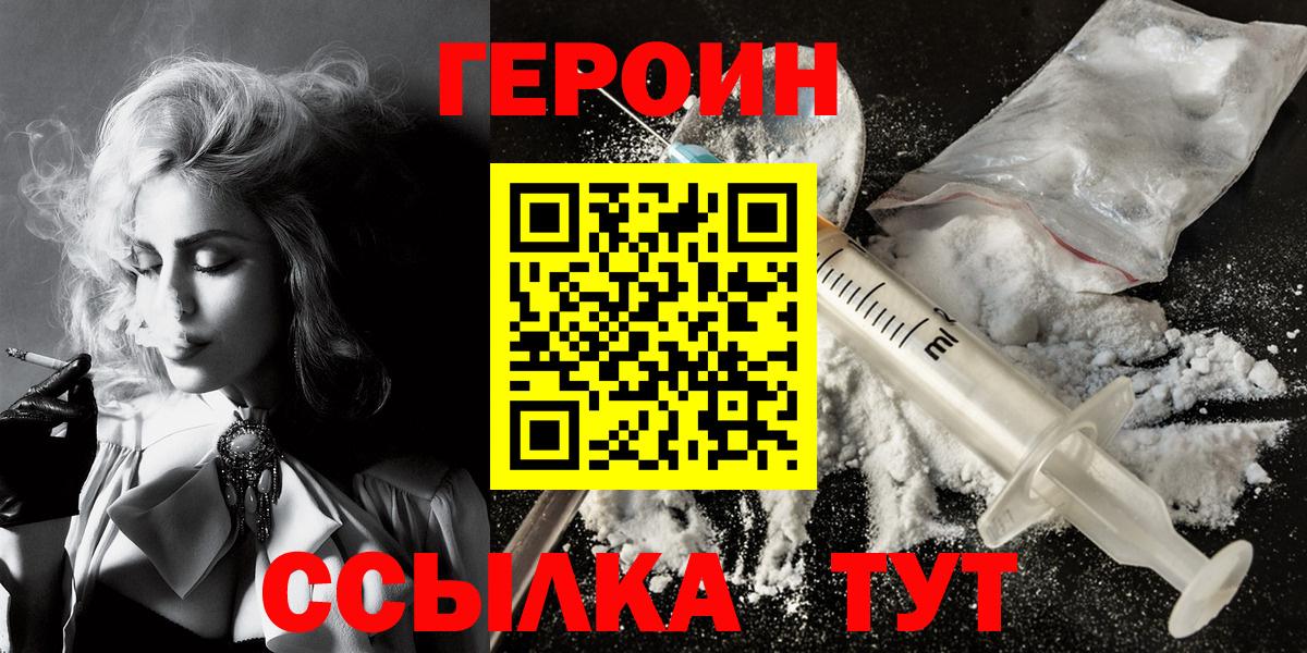 Каннабис Ярославль