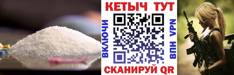 КЕТАМИН ketamine  дарк нет состав  Ярославль 