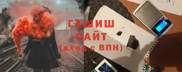 тгк Нефтегорск