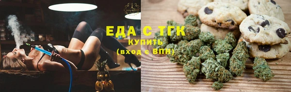 тгк Нефтегорск