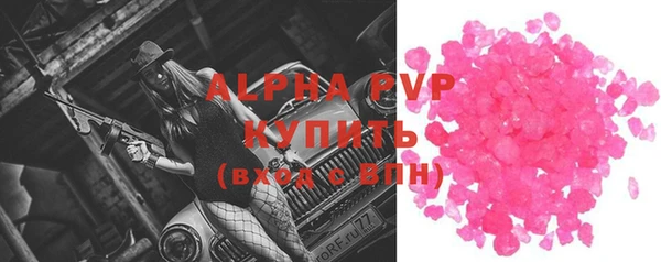 тгк Нефтегорск
