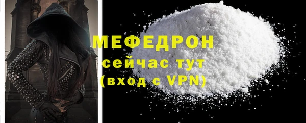 тгк Нефтегорск