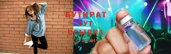 гидропоника Нефтекумск