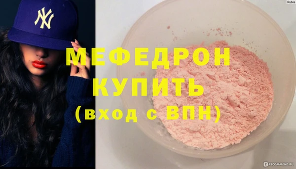 метадон Белокуриха