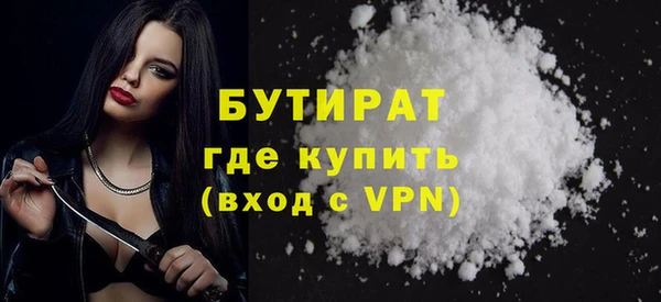 гидропоника Нефтекумск