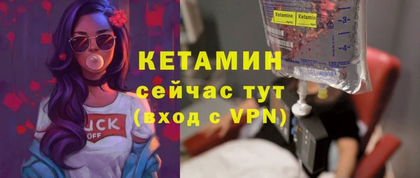 тгк Нефтегорск