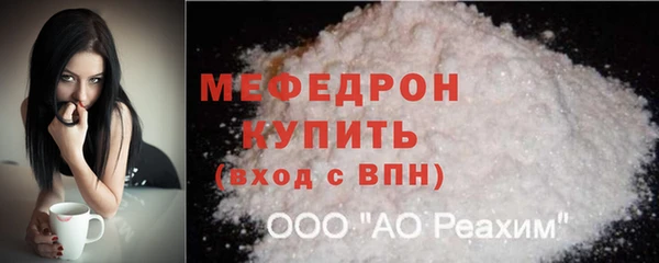 тгк Нефтегорск