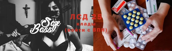тгк Нефтегорск