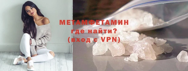 гидропоника Нефтекумск