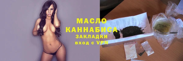 тгк Нефтегорск