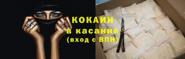 гидропоника Нефтекумск