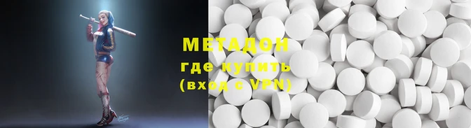 гидропоника Нефтекумск
