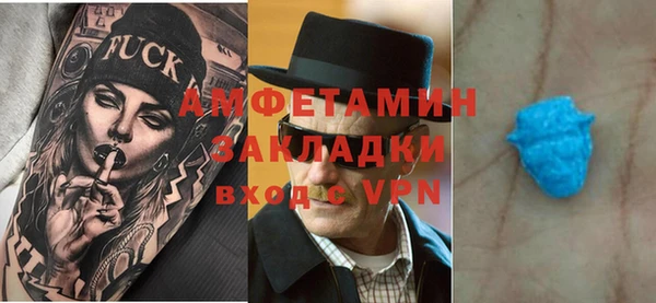 тгк Нефтегорск