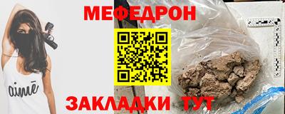 мдма Канаш