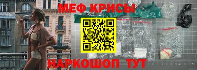 мдма Канаш