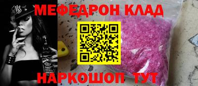 мдма Канаш