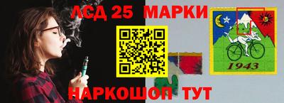 бошки Абакан