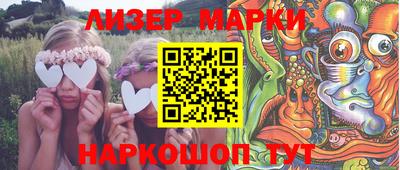 гашишное масло Кандалакша
