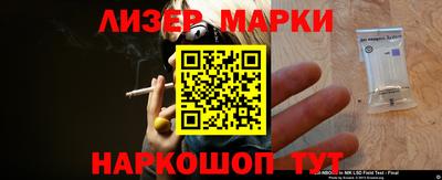 гашишное масло Кандалакша