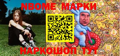 мдма Канаш