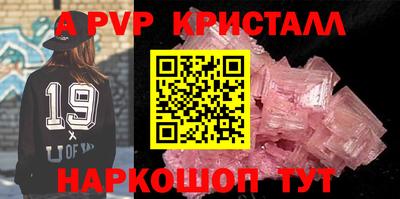 гашишное масло Кандалакша