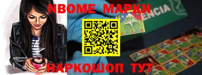 мдма Канаш
