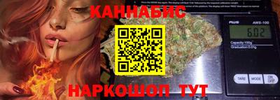 гашишное масло Кандалакша