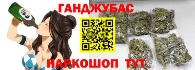 мдма Канаш