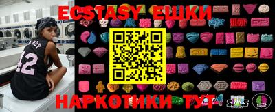 крисы Камышлов