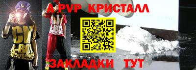 мдма Канаш