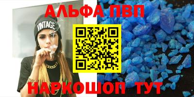 гашишное масло Кандалакша