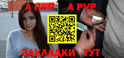 гашишное масло Кандалакша