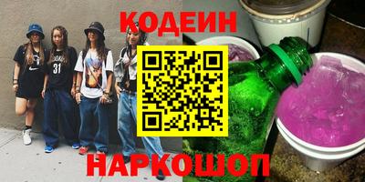 гашишное масло Кандалакша