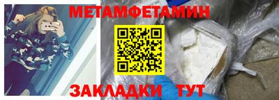 гашишное масло Кандалакша