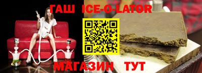 мдма Канаш