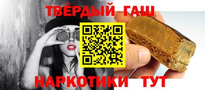 мдма Канаш