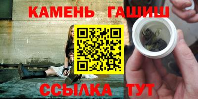 мдма Канаш