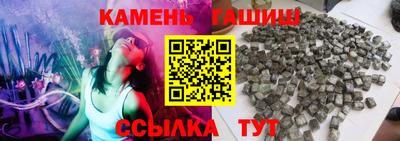 гашишное масло Кандалакша