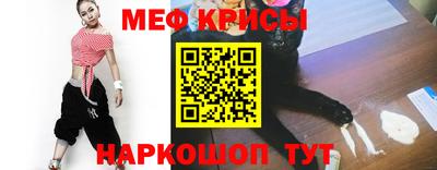 мдма Канаш