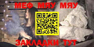 метамфетамин Азнакаево