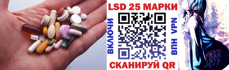 наркошоп  Ярославль  LSD-25 экстази кислота 